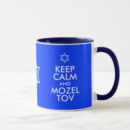 冷静に過ごして MOZEL TOV マグカップ (右)