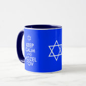 冷静に過ごして MOZEL TOV マグカップ (正面左)