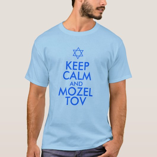 冷静にMOZEL+TOV Tシャツ (正面)