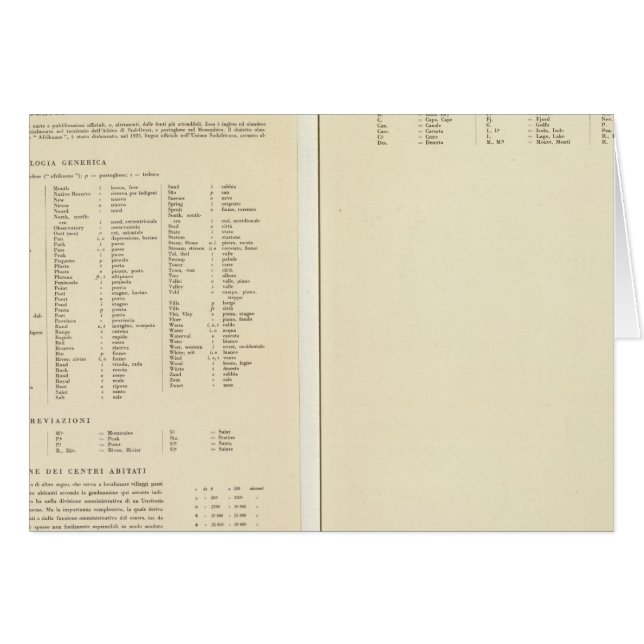 凡例12022ケープコロニー (正面横)