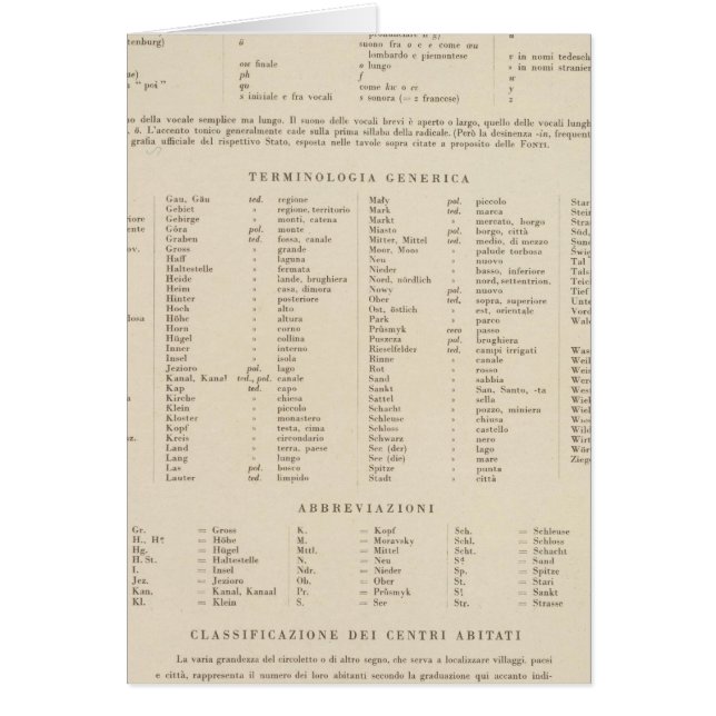 凡例5355北ドイツ (正面)