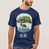 凡斎 Tシャツ (正面)