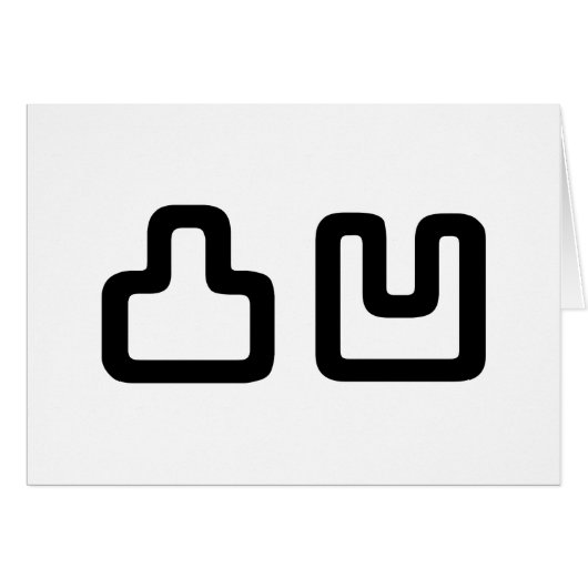 凸凹デコボコでこぼこグリーティングカード (正面横)