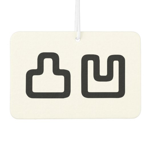 凸凹デコボコでこぼこ カーエアーフレッシュナー (正面)