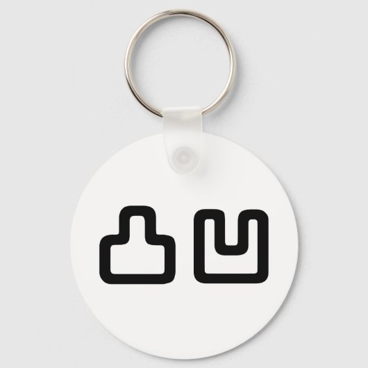 凸凹デコボコでこぼこ キーホルダー (正面)