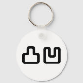 凸凹デコボコでこぼこ キーホルダー (裏面)