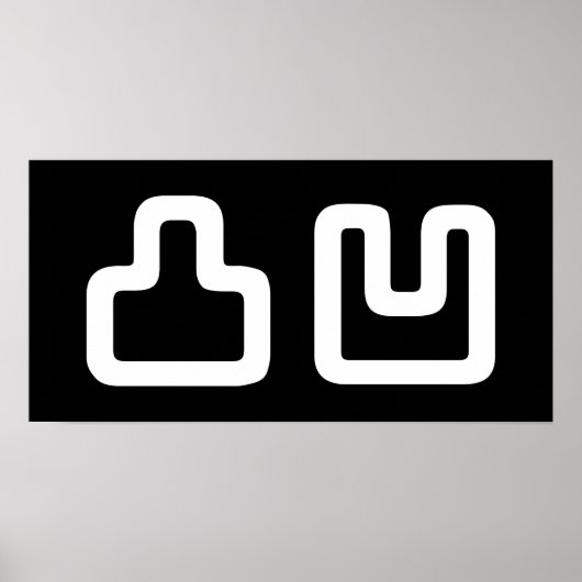 凸凹デコボコでこぼこ ポスター (正面)