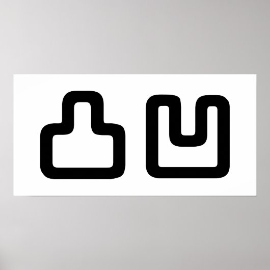 凸凹デコボコでこぼこ ポスター (正面)