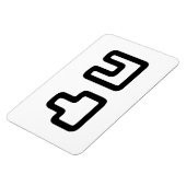 凸凹デコボコでこぼこ マグネット (左側)