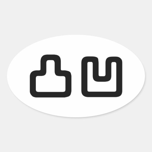 凸凹デコボコでこぼこ 楕円形シール (正面)