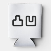 凸凹デコボコでこぼこ 缶クーラー (正面)