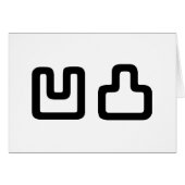 凹凸オウトツおうとつグリーティングカード (正面横)