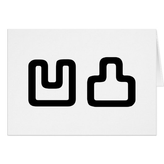 凹凸オウトツおうとつグリーティングカード (正面横)