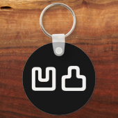 凹凸オウトツおうとつ キーホルダー (正面)