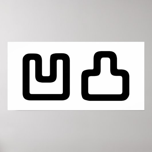 凹凸オウトツおうとつ ポスター (正面)