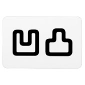 凹凸オウトツおうとつ マグネット (横)