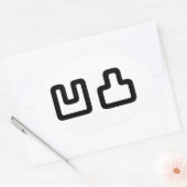 凹凸オウトツおうとつ 楕円形シール (封筒)