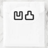 凹凸オウトツおうとつ 楕円形シール (バッグ)