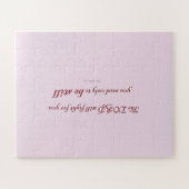 出エジプト記14:14、主はあなたのために戦う。 ジグソーパズル (横)