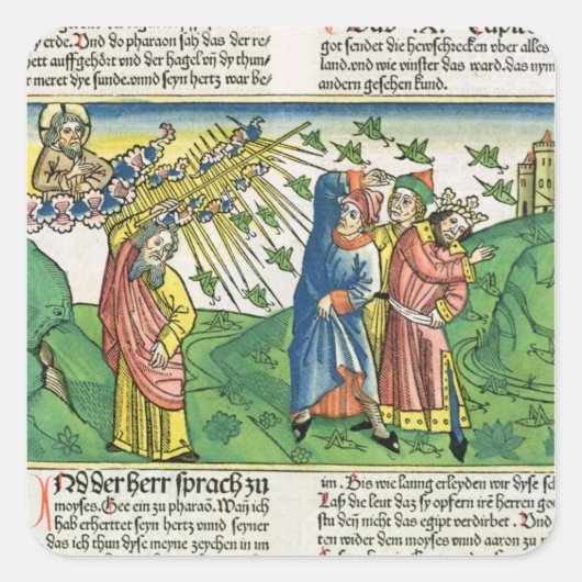 出エジプト10:1-20エジプトの七つの災い スクエアシール (正面)