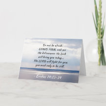 出エジプト14:13-14恐れてはいけない立つ固い