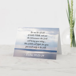 出エジプト14:13-14恐れてはいけない立つ固い カード