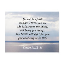 出エジプト14:13-14恐れてはいけない立つ固い