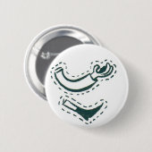 出口を切って下さい 缶バッジ (正面&裏面)