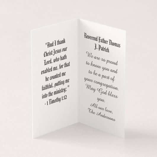 出家人専用 (内部)