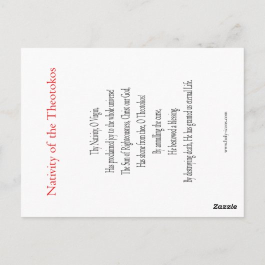 出生のTheotokos祈りの言葉カード ポストカード (裏面)