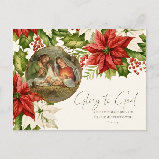 出生クリスマスポインセティアスメリークリスマス ポストカード (正面)