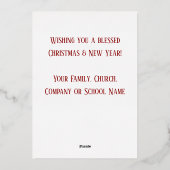 出生シーンメリークリスマス 箔シーズンカード (裏面)