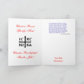 出生・オブ・イエズホリデイ・カード シーズンカード (内部)