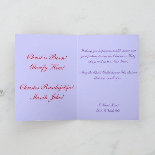 出生 シーズンカード (内部)