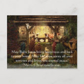 出生 シーズンポストカード (正面)