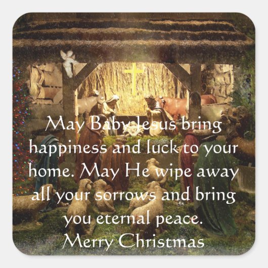 出生 スクエアシール (正面)