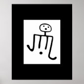 出産：古代アメリカのペトログリフ ポスター (正面)