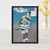 刀を持つ侍、月岡芳年 カード (黄色い花)