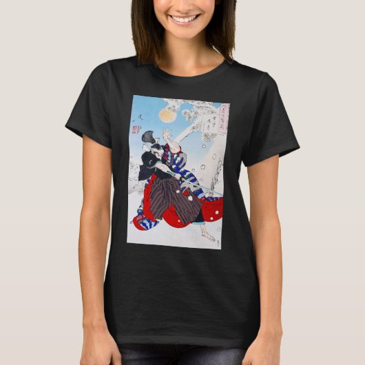 刀を持つ武士・芳年 Tシャツ (正面)