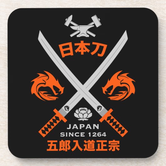刀日本の刀 コースター (正面)