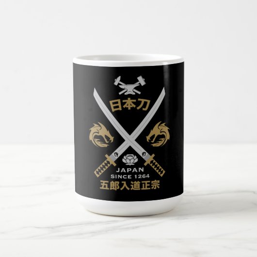 刀日本の刀 コーヒーマグカップ (中央)