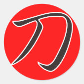 刀 – 刀 ラウンドシール (正面)