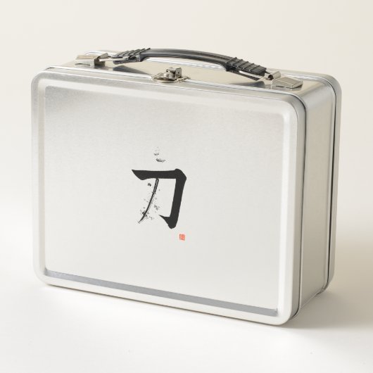 刀 Katana - 剣（日本の書道） メタルランチボックス (正面)