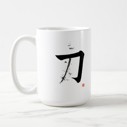 刀 Katana - 剣（日本書道） コーヒーマグカップ (左)