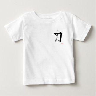 刀 Katana - 剣 (日本書道) ベビーTシャツ