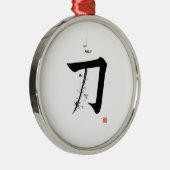 刀 Katana - 剣 (日本書道) メタルオーナメント (右)