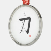 刀 Katana - 剣 (日本書道) メタルオーナメント (左)