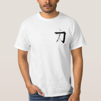 刀 Katana - 剣(日本書道) Tシャツ