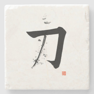刀 Katana - 日本の書道(剣) ストーンコースター