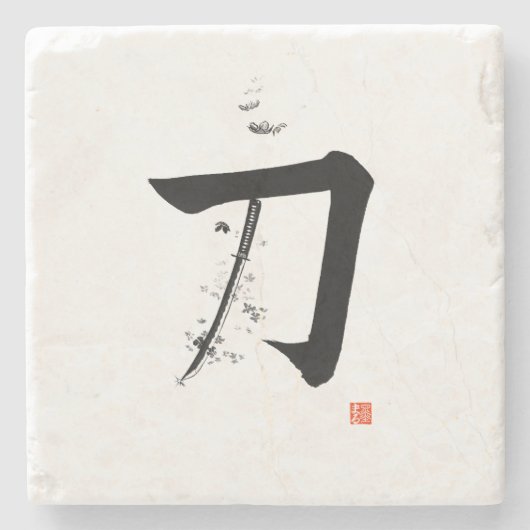 刀 Katana - 日本の書道（剣） ストーンコースター (正面)